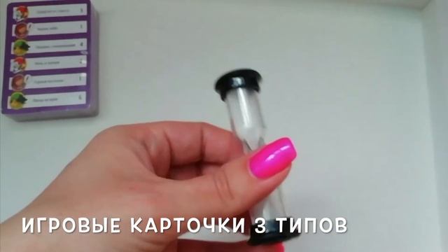 РАСПАКОВКА НАСТОЛЬНОЙ ИГРЫ ACTIVE TIME Десятое Королевство | Настольные игры