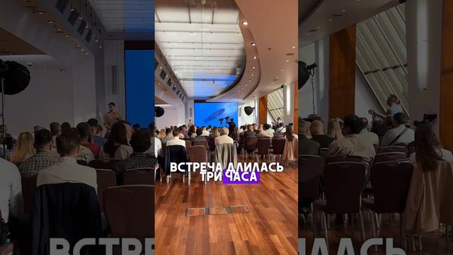 Новость. Конференция 07.08.24