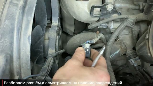 ✅ Замена датчика коленвала RAVON R2