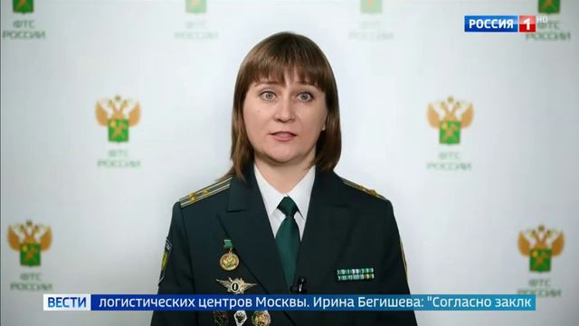 Телеканал «Россия 1», программа «Вести. Москва», 16.07.2024