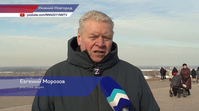 Акция в поддержку российской армии прошла в Нижнем Новгороде