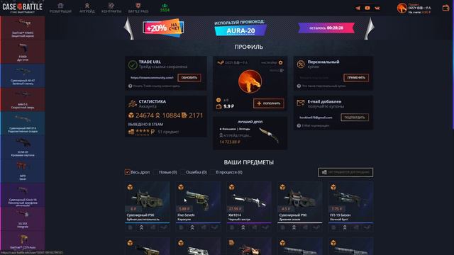 ПРОВЕРИЛ НОВЫЕ КЕЙСЫ НА КЕЙСБАТЛЕ | КЕЙСБАТЛ НОВЫЕ КЕЙСЫ С 500Р