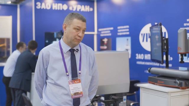 ЗАО Научно-производственная фирма "Уран"