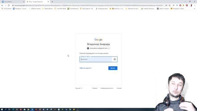 Как удалить Ютуб канал в 2020 ? Удаление страницы на Youtube