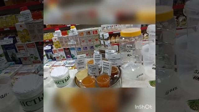 Я иду за медом. Магазин Пасека.Цены на мед.Im going for honeyApiary storehoney prices