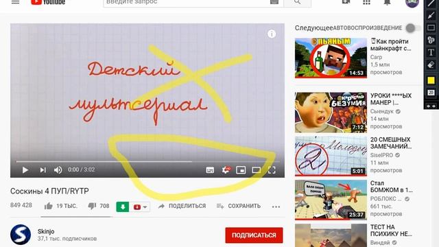 когда пришёл со школы домой
