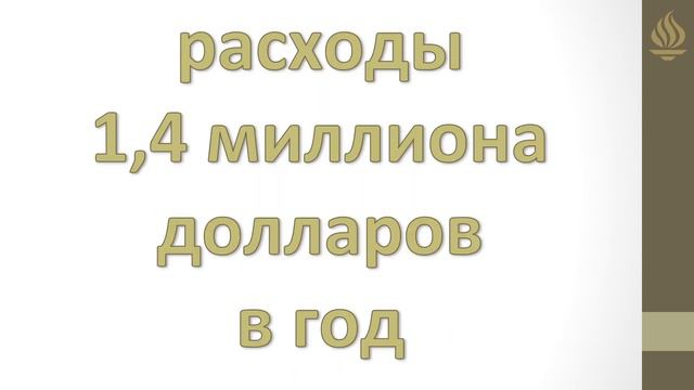 История Проекта Сохранения Азиатской Классики