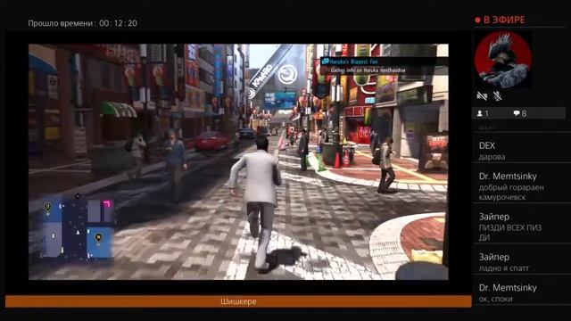 Тестовый стрим на Playstation 4