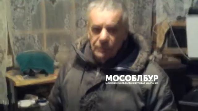 Отзывы мособлбур. Бурение скважин на воду.