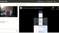 Вебинар менеджеров и директоров нашей группы от 27 08 20