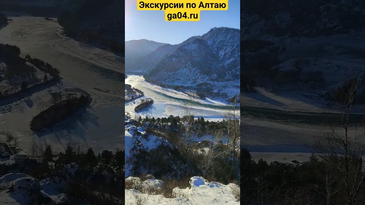 смотровая площадка Алтай