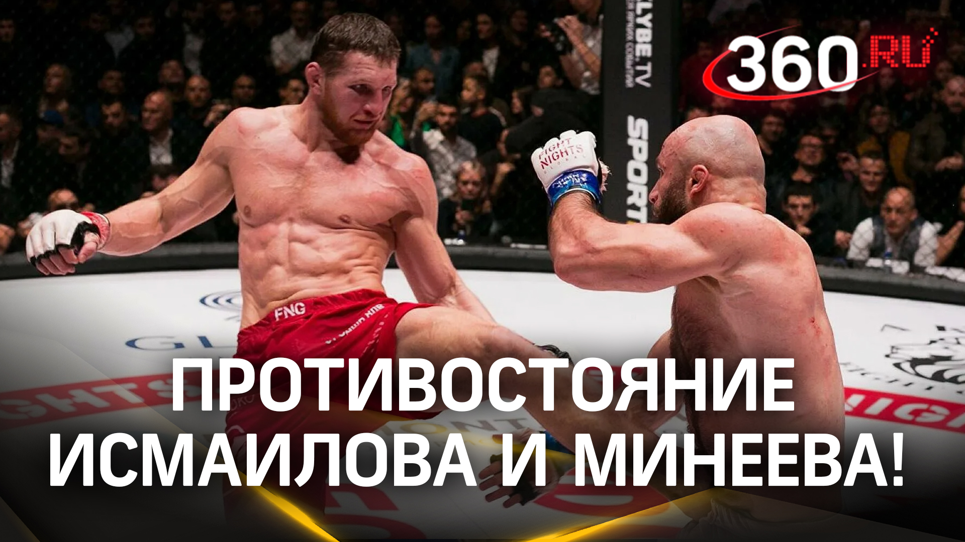 20 июля пройдет бой года: поединок Исмаилова и Минеева, кто же победит?