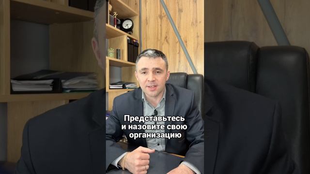 Как отвечать коллекторам? 3 фразы, которые “работают”