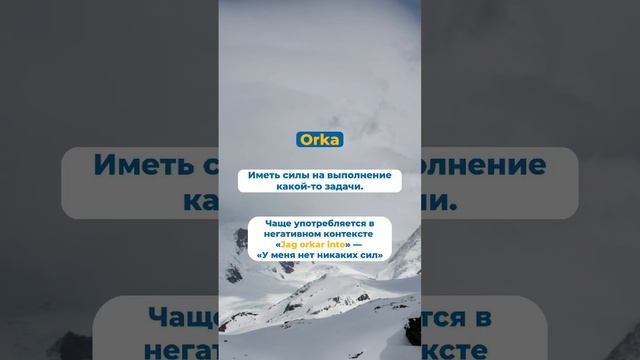 А каких из этих 3 слов не хватает вам?