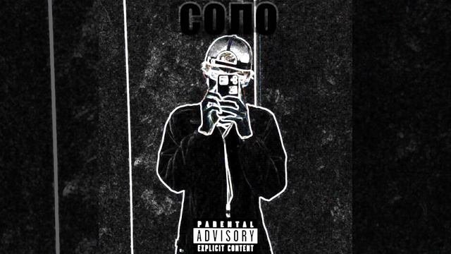 VLONE - СОЛО