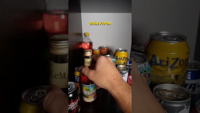 Закажи по ссылке в шапке профиля или на сайте drpepper-russia.ru #сладости #напитки #доставка #еда