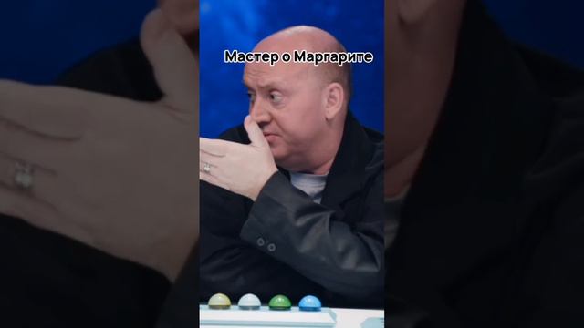 О спектакле «Мастер и Маргарита"