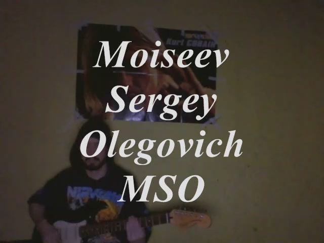 Разминка Moiseev Sergey Olegovich MSO