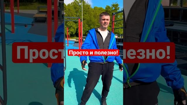 Упражнения как творческий процесс. Тело само подскажет! #цигун #зож #зарядка
