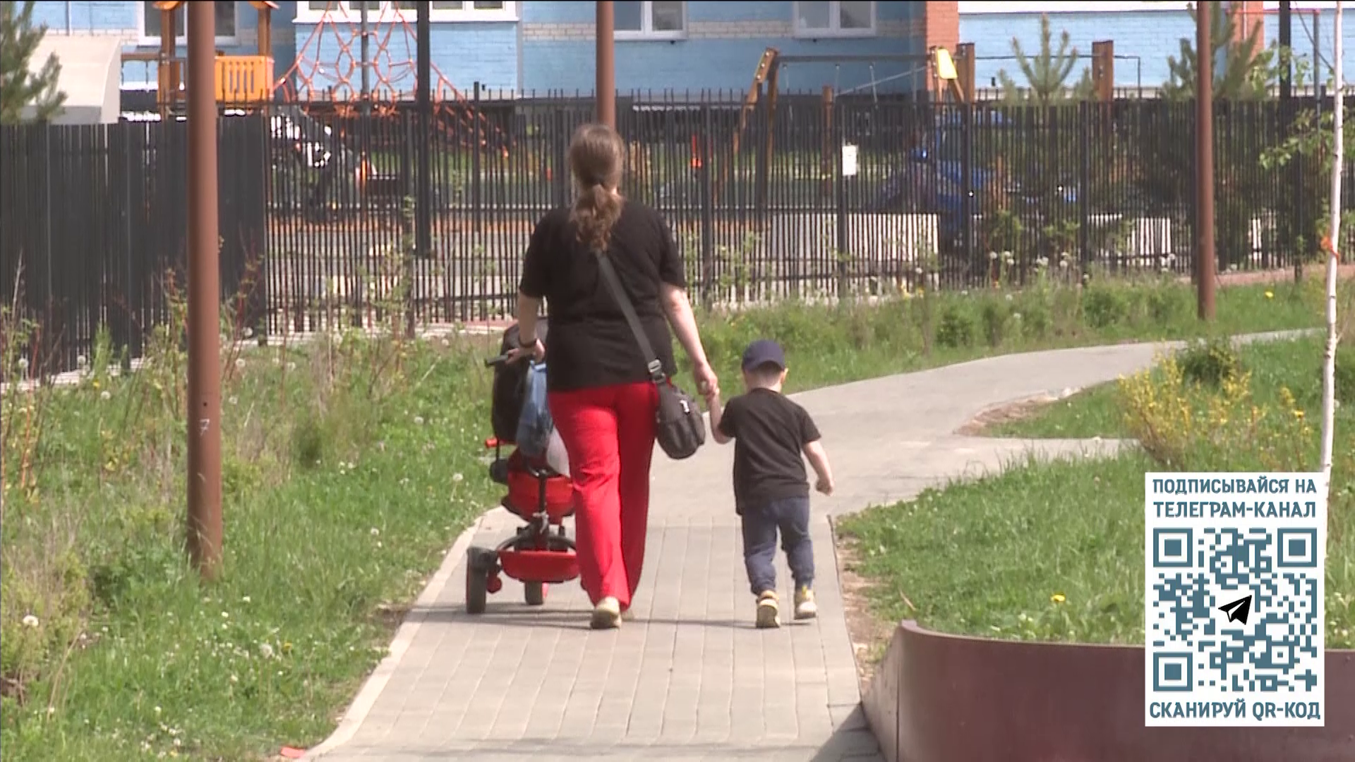 В Вологодской области расширен список мер поддержки для многодетных семей