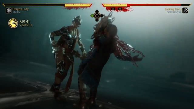 Mortal Kombat 11: Aftermath - Fatal Blow Combos