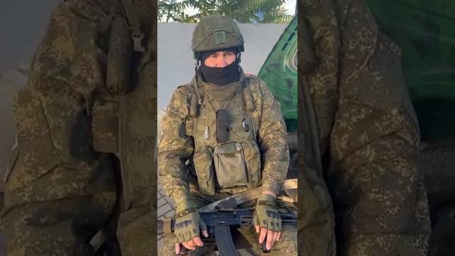 Российские бойцы записали послание для всех, кто проводил своих мужчин на защиту