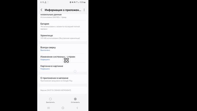 Как исправить ошибку в магазине Play Store: что-то пошло не так. Попробуйте еще раз решить проблему