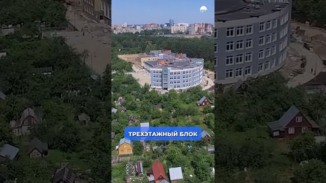 Грандиозные стройки: Новая школа и поликлиника в Королёве📚🏥  #недвижимость #ипотека #новости #моск