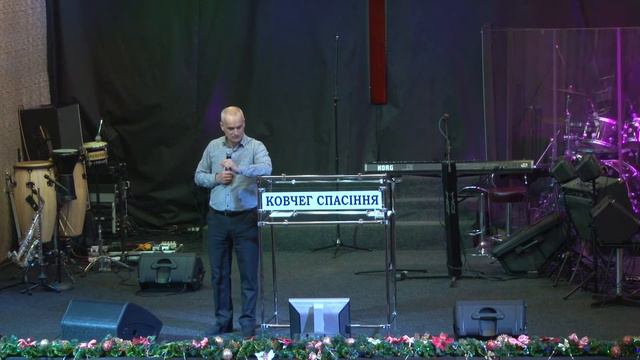 Проповідь "Бережи вчення" (Петро Федорук) 21.01.2021 "Ковчег Спасіння"
