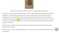 § 11 РОССИЯ В КОНЦЕ XVI в.