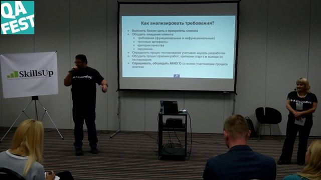 Секреты успешного проекта глазами тест-менеджера -Алена Черненко-Дыба и Алексей Лупан. QA Fest 201