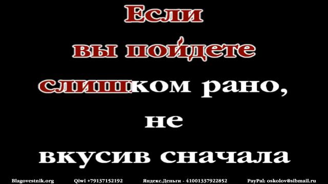 138. Для чего вы спасены? Проповеди Чарльза Сперджена в видеоформате