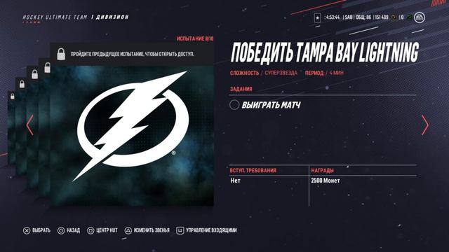 Пожелания компании ЕАsports