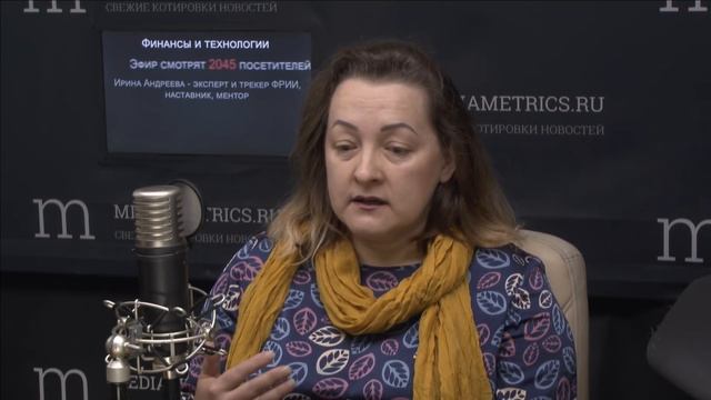 Финансы и технологии. Трекер по жизни