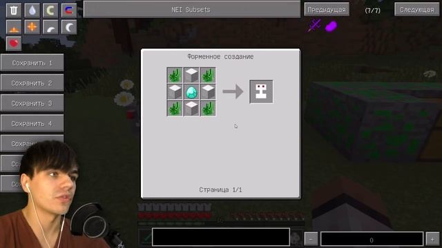 РЕДКИЕ МОНСТРЫ - Minecraft (Обзор Мода)