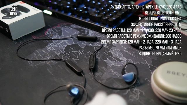 ? BQEYZ Z3 - Необычный AptX HD  Bluetooth 5.0 ресивер.