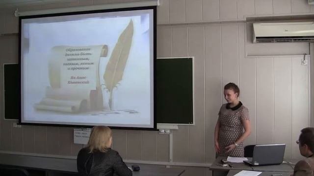 Применение дистанционных образовательных технологий