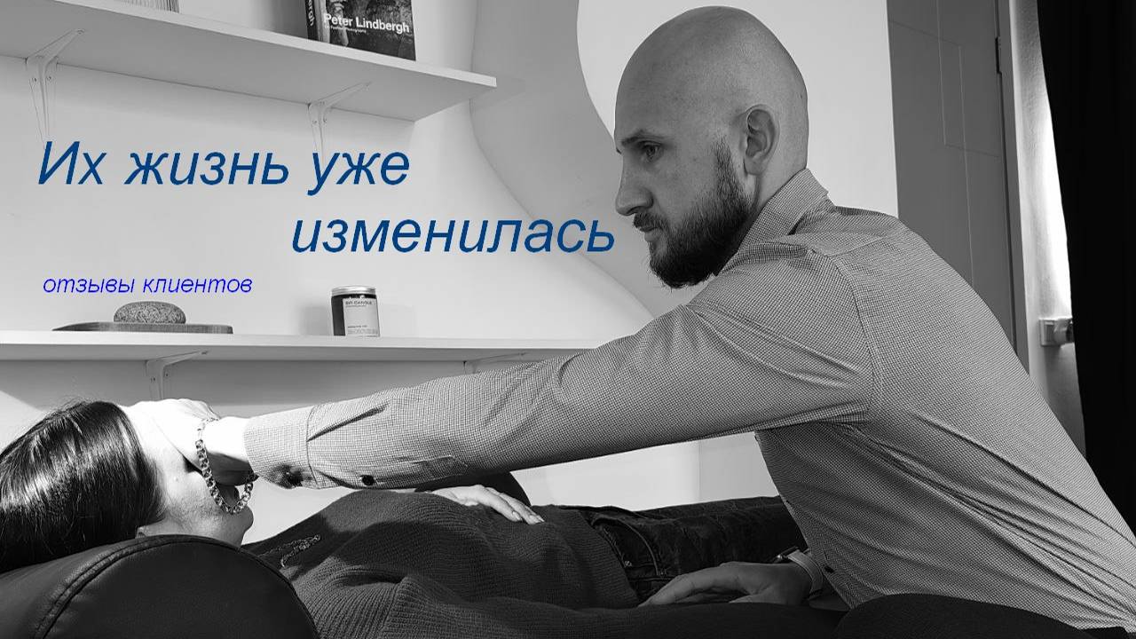 Их жизнь изменилась к лучшему.