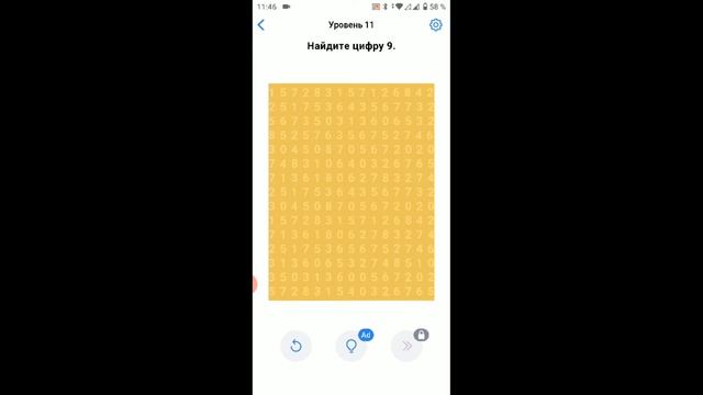ОБЗОР EASY GAME: BadSantoss. Краткий обзор игры EasyGame с смартфона.