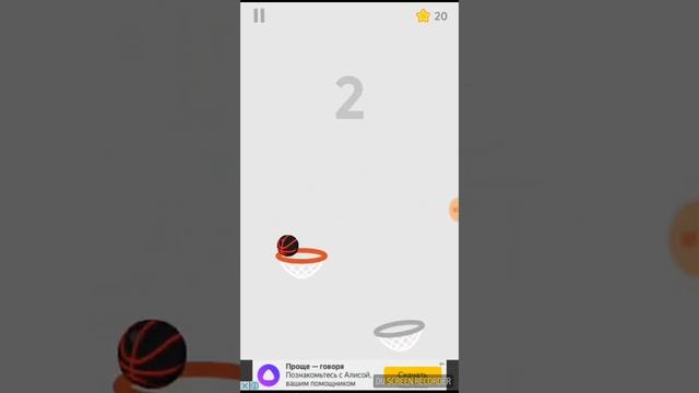 Играем и выполняем квест X20