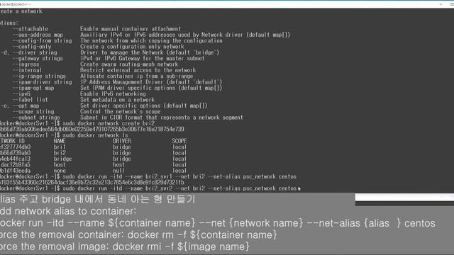 D105. Configuring Docker Network