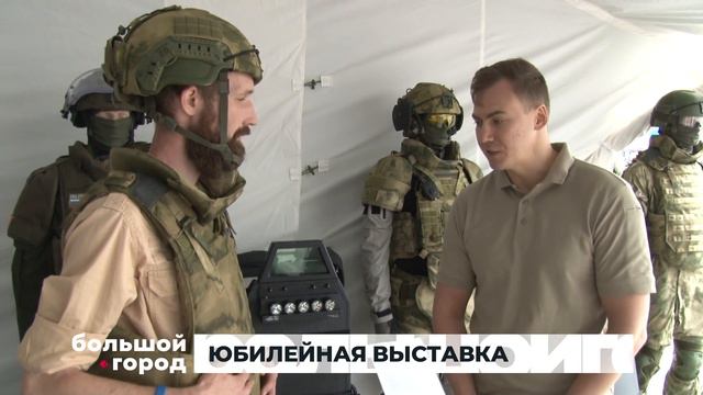 ЮБИЛЕЙНАЯ ВЫСТАВКА. Большой город 13/06/23