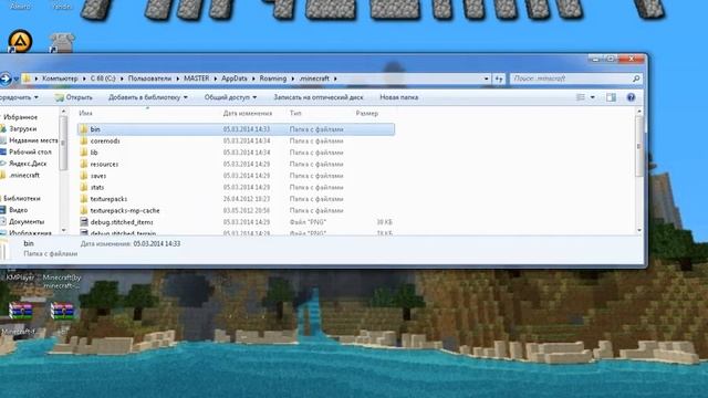 Как установить forge на minecraft 1.5.2  и исправить ошибку при запуске