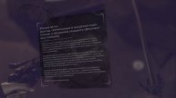 Dishonored 2 прохождение сюжета часть 5 Королевская кунсткамера