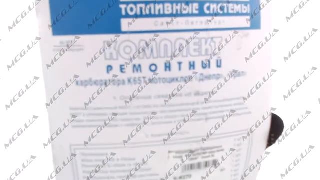 Ремкомплект карбюратора К68Д Иж Юпитер VDK