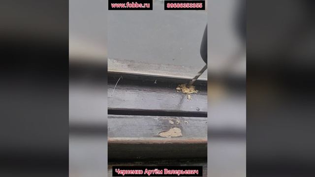 запотевший стеклопакет, ремонт окна