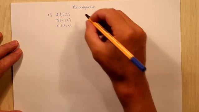 Точная квадратичная интерполяция. Вопросы