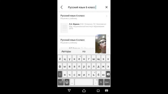 Что делаешь если потерял учебник 1 часть