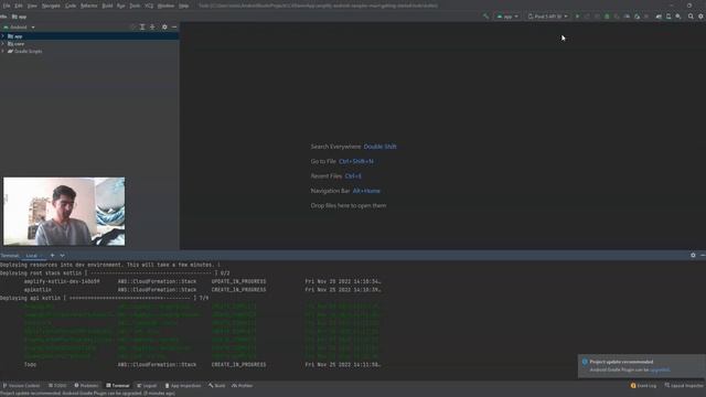 Mobile Integration AWS Android Amplify