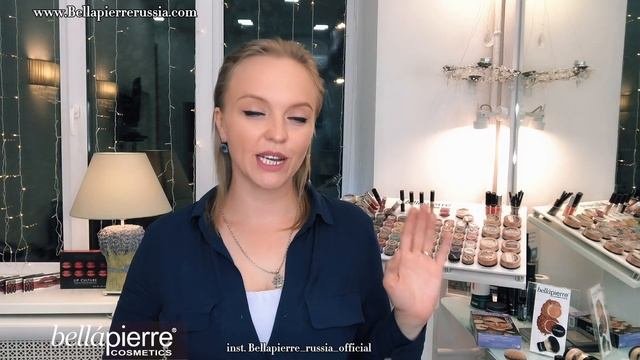 Знакомство с брендом Bellapierre Cosmetics USA
